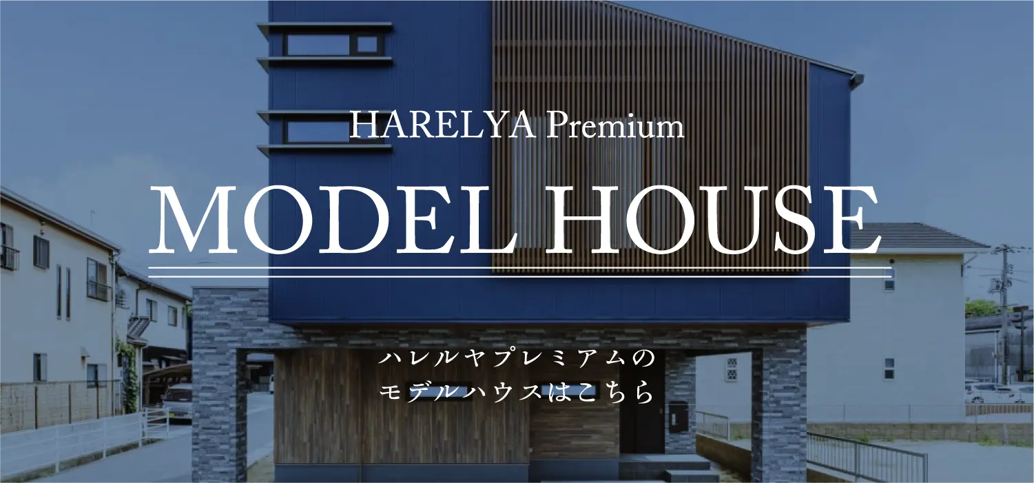 MODELHOUSE